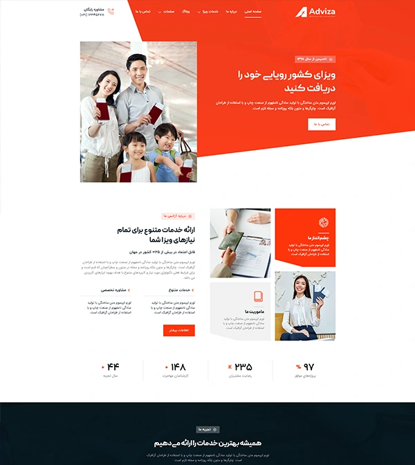 مرتضی کریمی پور | طراحی وب مرتضی کریمی پور | طراحی وب