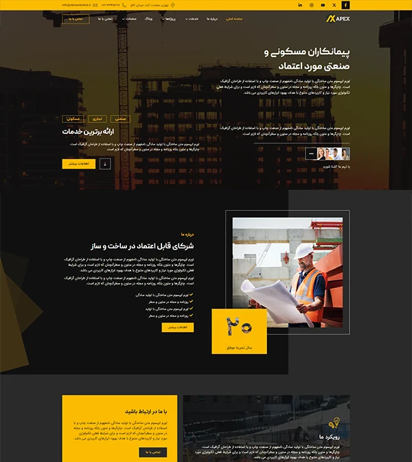 مرتضی کریمی پور | طراحی وب مرتضی کریمی پور | طراحی وب