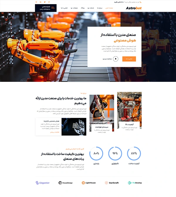 مرتضی کریمی پور | طراحی وب مرتضی کریمی پور | طراحی وب