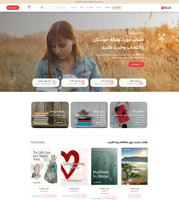 مرتضی کریمی پور | طراحی وب مرتضی کریمی پور | طراحی وب