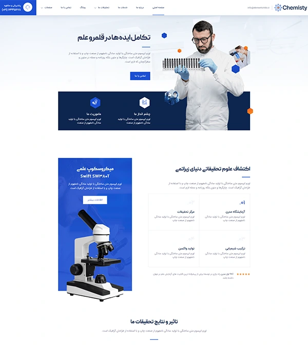 مرتضی کریمی پور | طراحی وب مرتضی کریمی پور | طراحی وب