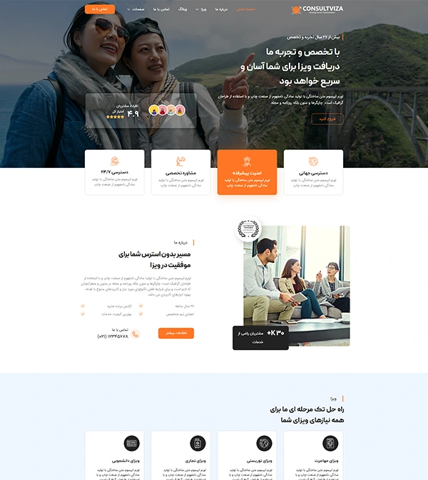 مرتضی کریمی پور | طراحی وب مرتضی کریمی پور | طراحی وب
