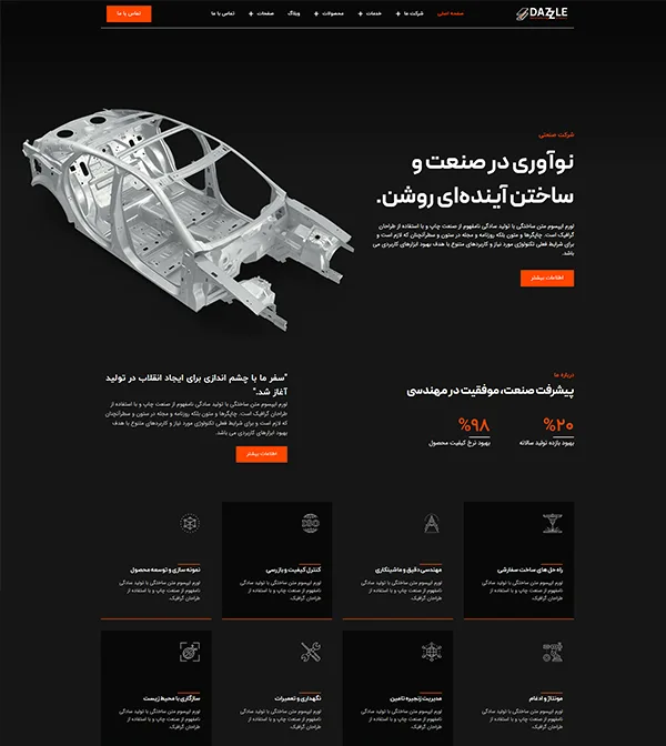 مرتضی کریمی پور | طراحی وب مرتضی کریمی پور | طراحی وب