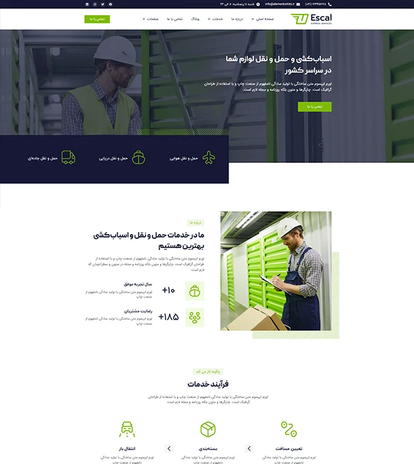 مرتضی کریمی پور | طراحی وب مرتضی کریمی پور | طراحی وب