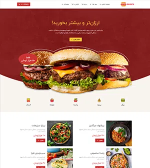 مرتضی کریمی پور | طراحی وب مرتضی کریمی پور | طراحی وب